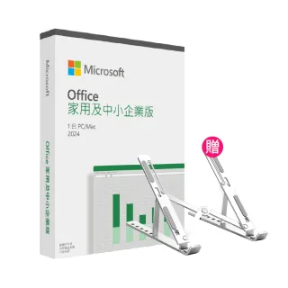 Office Microsoft : Professional - 0 マイクロソフト 価格.com 1