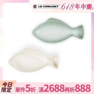 【Le Creuset】瓷器鮮魚盤-小(蛋白霜/湖水綠 2色選1)