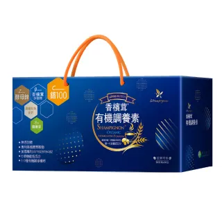 【樂活香檳茸】有機調養素 無添加糖 三盒裝 30gx30包 爵士禮盒