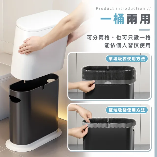 【拼創生活】按壓式雙筒垃圾桶(按壓垃圾桶 彈蓋垃圾桶 分類垃圾桶 垃圾桶)