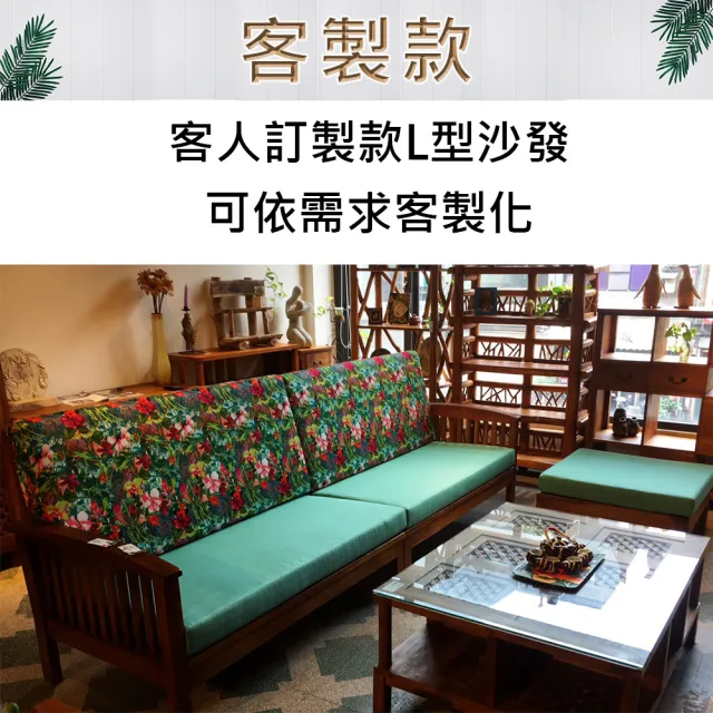 【吉迪市柚木家具】柚木經典三人沙發椅 ETLI002A(不含墊 木沙發 客廳組 三人座 沙發 椅子)