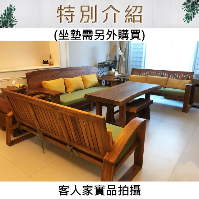【吉迪市柚木家具】柚木曲線扶手造型三人椅 RPLI001A(不含墊 沙發椅 客廳 腳椅 椅子 木沙發)