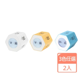【Mooas】韓國六角轉轉專注學習定時器2件組(番茄鐘、番茄工作法、時鐘、靜音鬧鐘、考試用品、禮品)