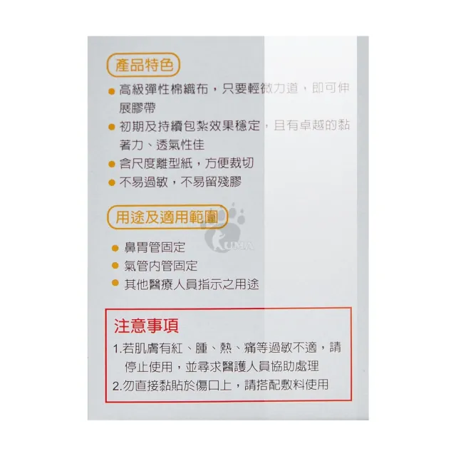 【3M】宜拉膠帶x10盒 2吋(2730TPP-2)