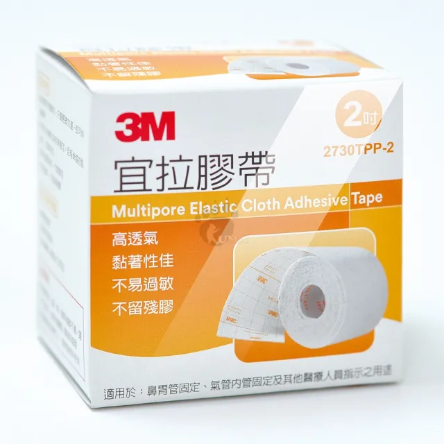 【3M】宜拉膠帶x3盒 2吋(2730TPP-2)
