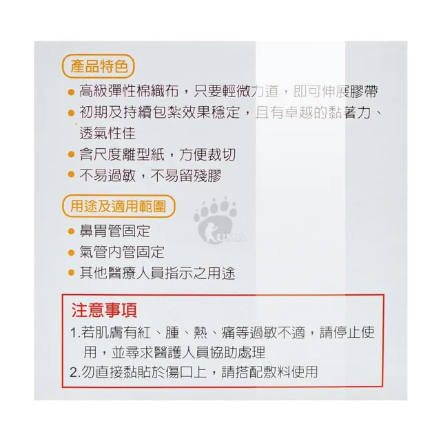 【3M】宜拉膠帶x3盒 4吋(2730TPP-4)