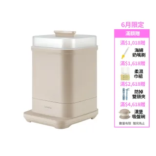【Simba 小獅王辛巴官方直營】UDI H1智能高效蒸氣烘乾消毒鍋(毒物科醫師強力推薦)