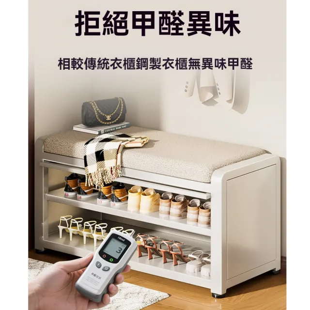 【E-home家居】鞋櫃 置物櫃 玄關櫃 鞋櫃收納櫃 換鞋凳 鞋櫃玄關(50*32*43公分 換鞋收納全搞定 預購15天)