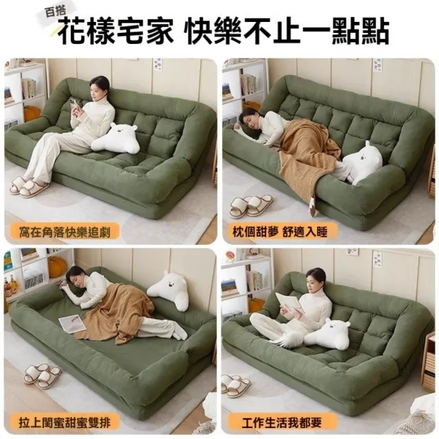 【匠俱】懶人沙發休閑可躺可睡 附背墊 120x120x35CM(可躺可睡榻榻米 雙人沙發 地上小沙發 懶人沙發)