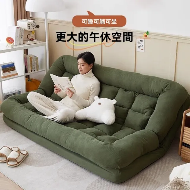 【匠俱】懶人沙發休閑可躺可睡 附背墊 120x120x35CM(可躺可睡榻榻米 雙人沙發 地上小沙發 懶人沙發)