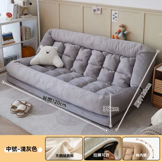 【匠俱】懶人沙發休閑可躺可睡 附背墊 120x120x35CM(可躺可睡榻榻米 雙人沙發 地上小沙發 懶人沙發)