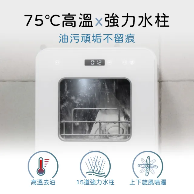 【SAMPO 聲寶】5人份窄速洗3in1全自動洗碗機(WA-ZA05)