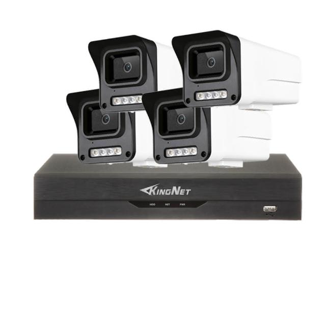 【KINGNET】監視器攝影機 6路4支套餐 XVR 400萬高清(戶外防水 POE 鏡頭)