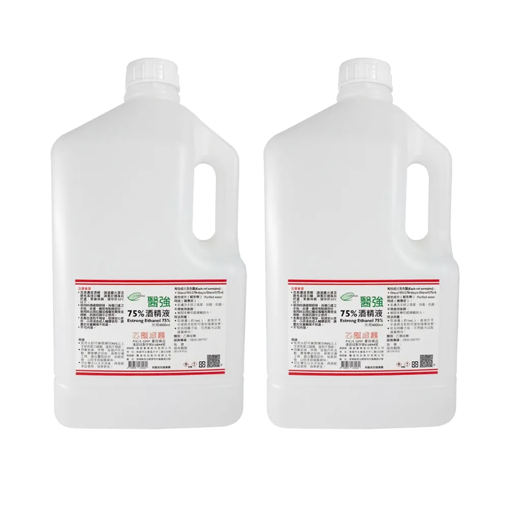 【醫強/唐鑫/克司博】75%潔用酒精4Lx2桶組(4000mlX2桶)