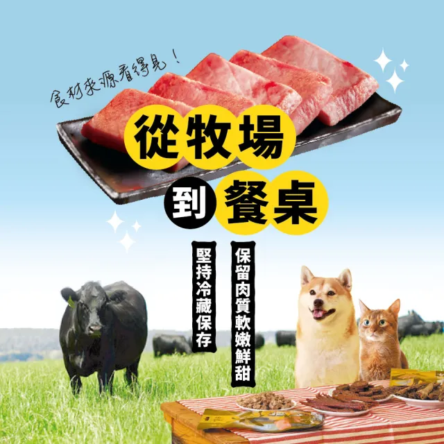 【KPet 毛孩乾杯】職人料理系列 燉煮牛舌 三件組(寵物鮮食 即食餐包 牛舌)