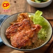【卜蜂】醃漬去骨雞腿排-蒜味 超值25包組(200g/包_團購美食.居家料理.露營燒烤)