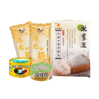 【安得烈x愛心套餐】認購安得烈食物銀行愛心套餐-1個月(購買者本人將不會收到商品)