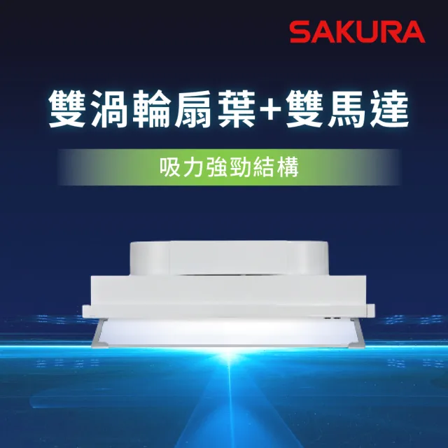 【SAKURA 櫻花】全隱藏式除油煙機90CM(R3506CXL 原廠安裝-官方直營)