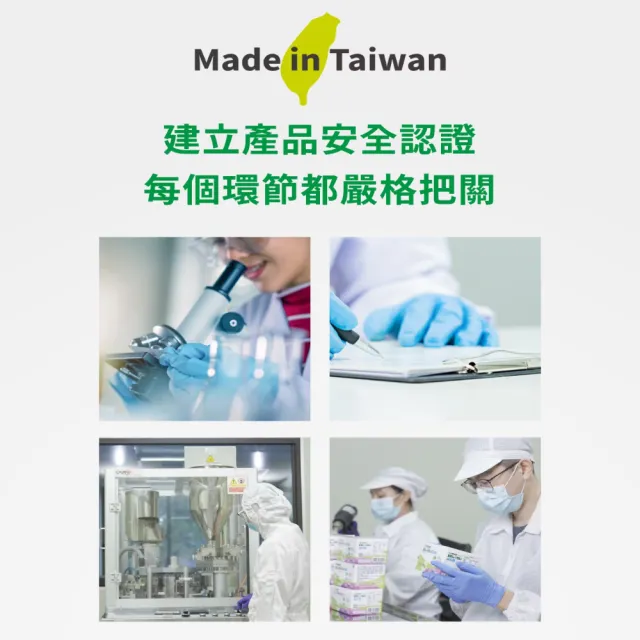 【DR.HSU】好康益生菌 專利活菌雙功效(30包x1盒)