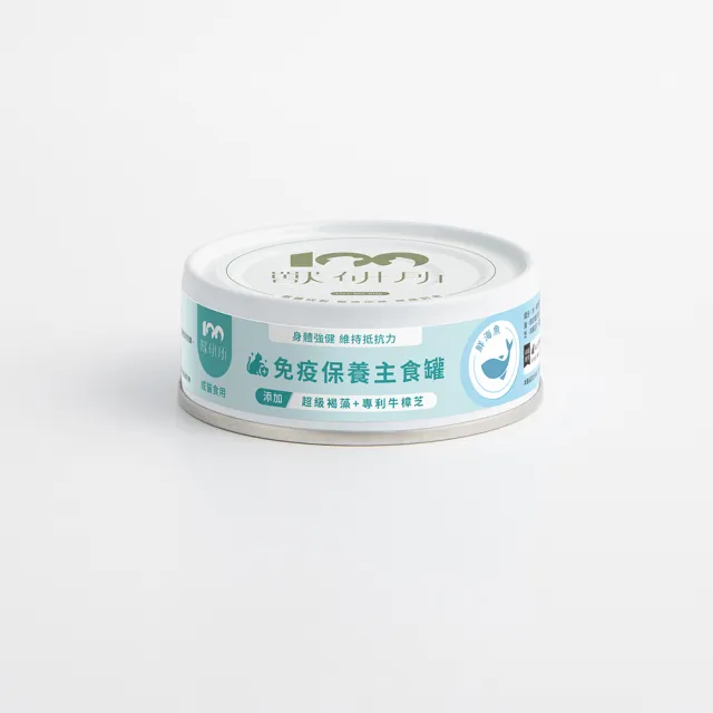 【獸研所】貓咪免疫保養主食罐 80g*6入(全齡貓/熟齡貓/貓罐頭/濕糧/主食罐/免疫力)
