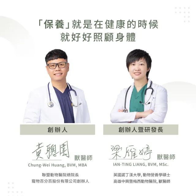 【獸研所】貓咪免疫保養主食罐 80g*6入(全齡貓/熟齡貓/貓罐頭/濕糧/主食罐/免疫力)