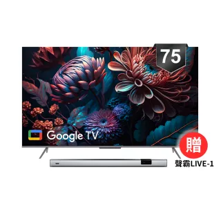 【SKYWORTH 創維】75型 4K QLED Google TV聯網顯示器(75SQG95系列)
