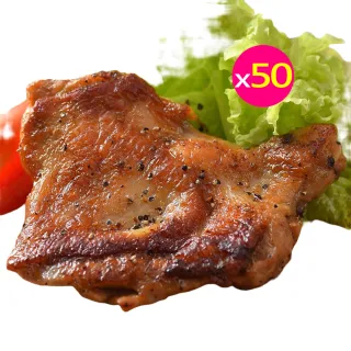 【卜蜂】醃漬去骨雞腿排-黑胡椒 超值50包組(200g/包_團購美食.居家料理.露營燒烤)