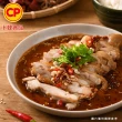 【卜蜂】醃漬去骨雞腿排-黑胡椒 超值50包組(200g/包_團購美食.居家料理.露營燒烤)
