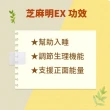【Suntory 三得利】芝麻明EX 90日份(30日份x1罐+隨身包60包)共270顆(_原廠購入有防偽標籤)_芝麻素)