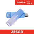 【SanDisk】CREATOR PHONE DRIVE 雙用隨身碟 256GB(公司貨)