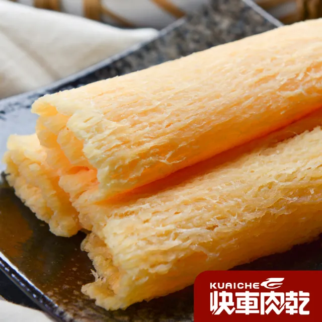 【快車肉乾】新鮮魷魚片*3袋(碳烤魷魚片/白魷魚片/麻辣魷魚片)