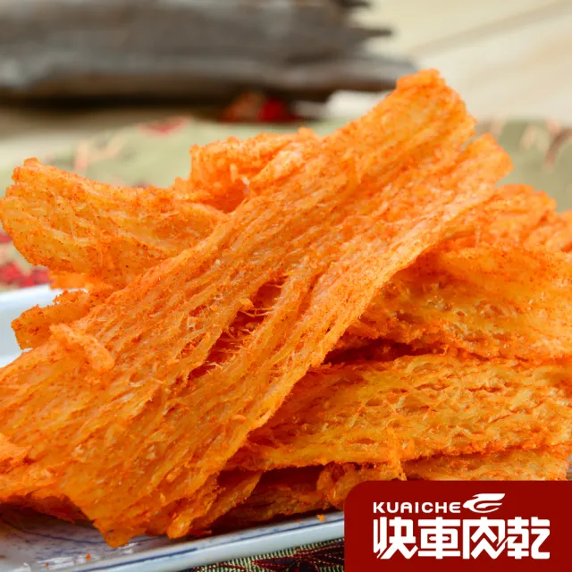 【快車肉乾】新鮮魷魚片*3袋(碳烤魷魚片/白魷魚片/麻辣魷魚片)