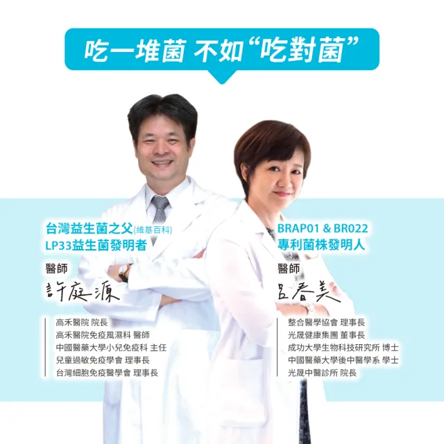 【DR.HSU】上好益生菌 60顆/盒(300億活性益生菌)
