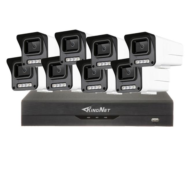 KINGNET 專業有線監視器套裝，採用5MP高解析度廣角鏡頭，適合室內外使用。包含12路主機與8支攝像頭，提供清晰影像監控。本賣場商品享一年保固，贈品如變壓器、支架、防水盒、線材等新品保固7天，安全可靠的家居企業防護選擇。