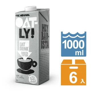 【Oatly】咖啡師無加糖燕麥奶1Lx6入/箱(產地：荷蘭)