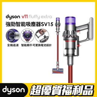 【dyson 戴森 限量福利品】V11 Fluffy Extra SV15 智能無線吸塵器