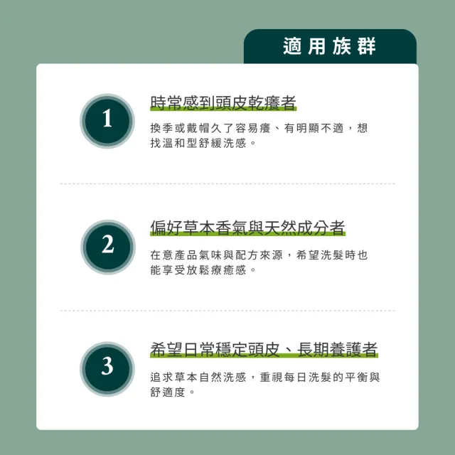 【LODNI 蘿德妮】七葉樹草本洗髮精1000mL(油性、乾癢頭皮適用)