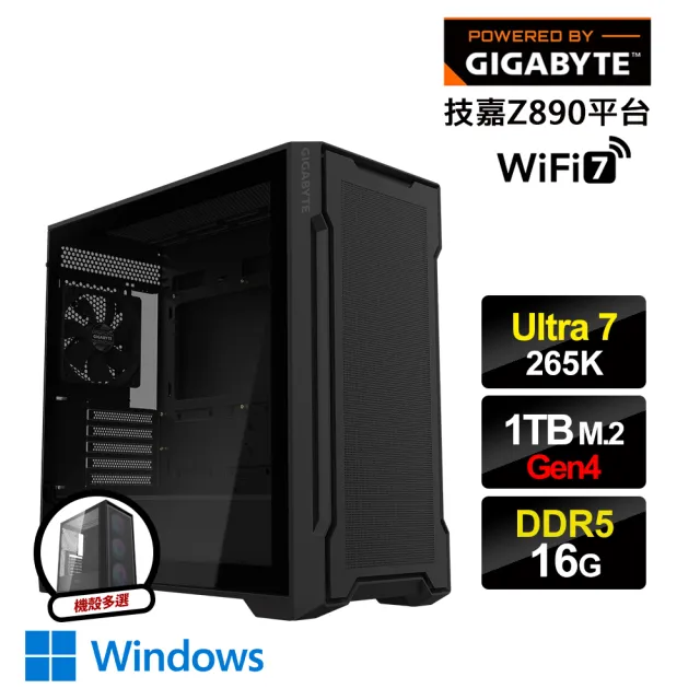 【技嘉平台】Ultra 7 二十核 Win11{星際寶貝IW}AI效能電腦(U7-265K/Z890/16G D5/1TB_M.2/WIFI)