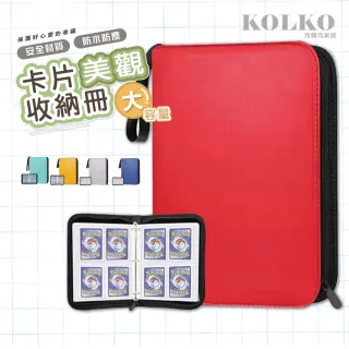 【Clook 鹿客家居】寶可夢卡冊-900片裝(拍立得收納 卡牌收納 偶像小卡 球員卡 奧特曼 遊戲王卡收納冊)