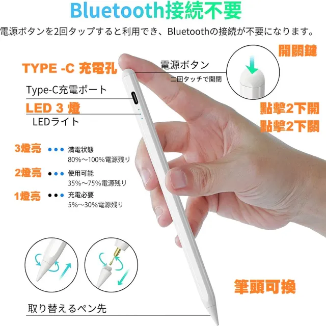 【ACE CASE】iPad磁吸觸控筆 (適用 iPad 10/ 11 A16/ Air 4/5 iPad Pro 11吋 13吋)