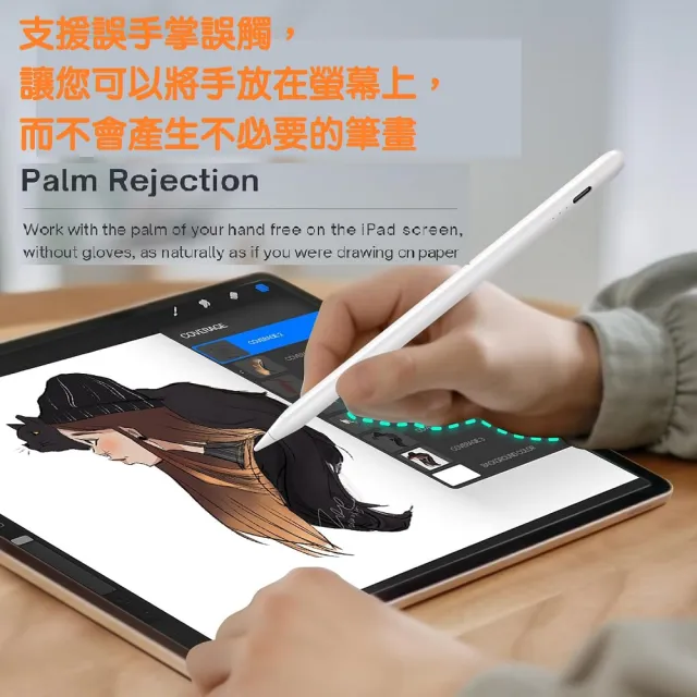【ACE CASE】iPad磁吸觸控筆 (適用 iPad 10/ 11 A16/ Air 4/5 iPad Pro 11吋 13吋)