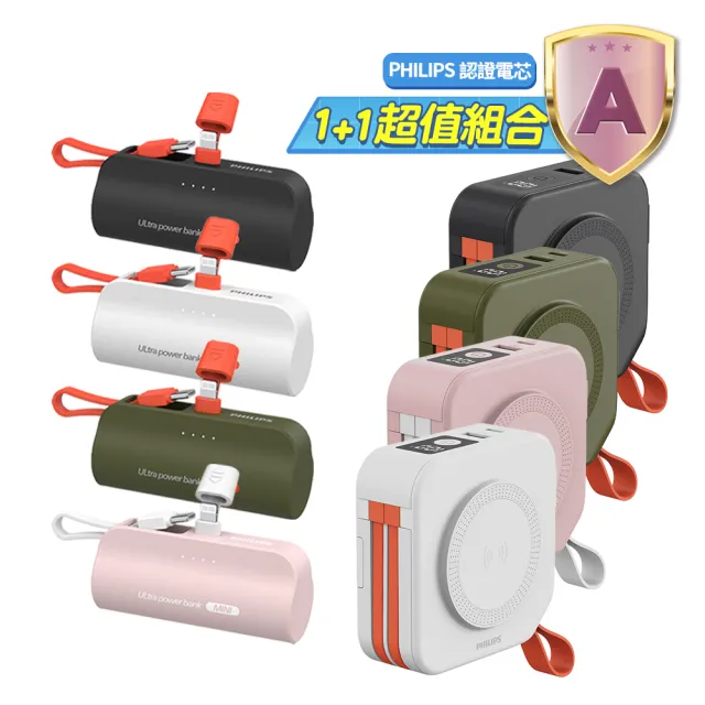 【2026】無線充電行動電源推薦ptt》10款高評價人氣品牌排行榜 | BALIMAN情報局