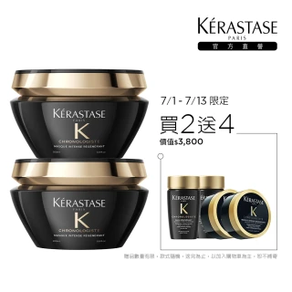 【KERASTASE 巴黎卡詩】黑鑽極萃逆時髮膜200ml雙入組(卡詩髮膜/護髮/修護)