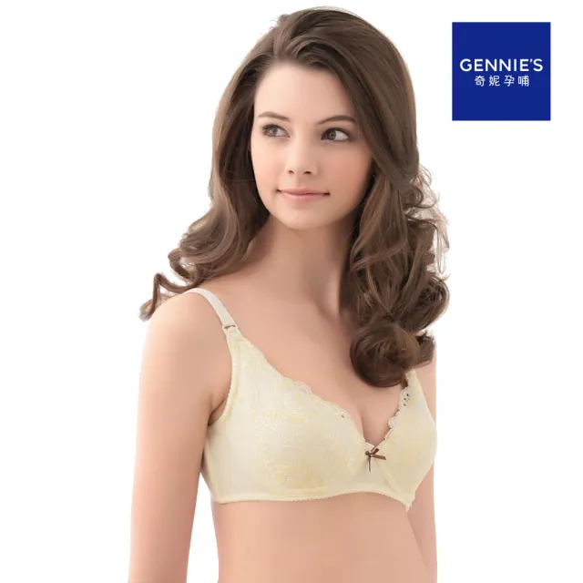 【Gennies 奇妮】哺乳內衣 美型蕾絲軟鋼圈內衣(黃)