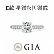 【鉅曜】618限定 GIA 1克拉 18K金/PT950 圓夢鑽石戒指-多款選 12款任選(培育鑽石)