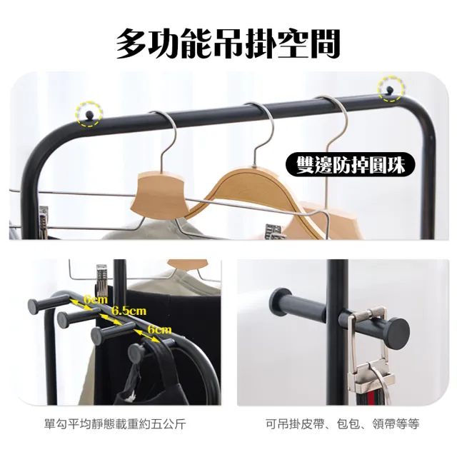 【cheaper 居家】簡悅掛衣收納架 HA-045(玄關衣架/開放式衣架/掛衣架/吊衣架/衣帽架)