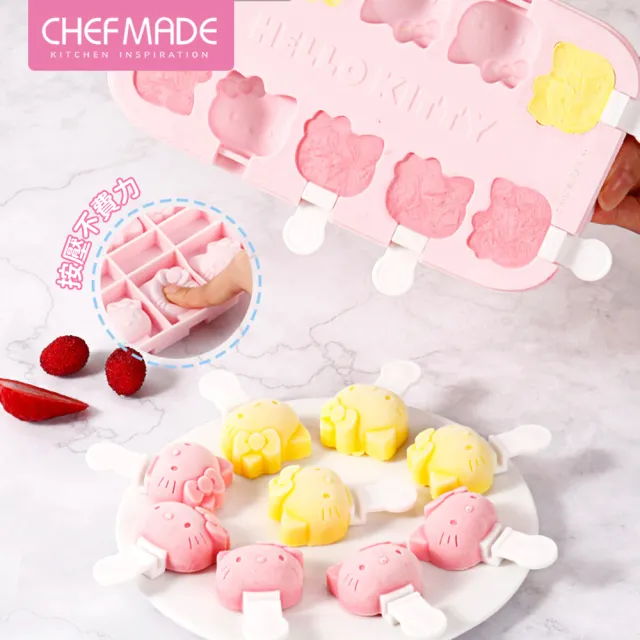 【美國Chefmade】Hello kitty 凱蒂貓造型 矽膠製 小冰棒模具組(CM112)