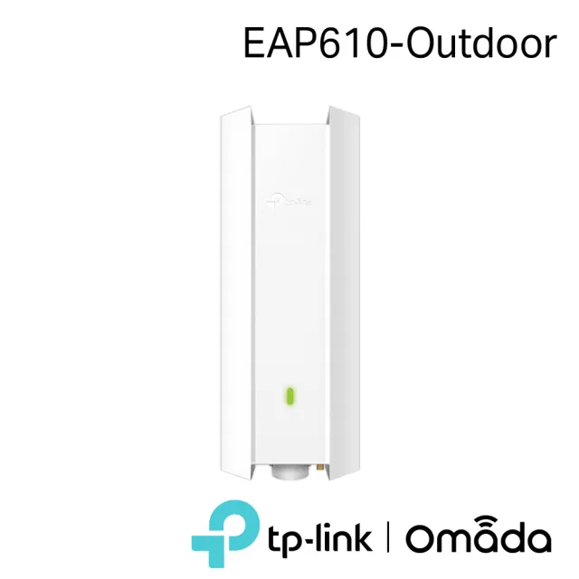 【TP-Link】AX1800 WiFi 6 雙頻 長距離覆蓋 室內/戶外型基地台 AP(IP67/Omada Mesh/EAP610-Outdoor)