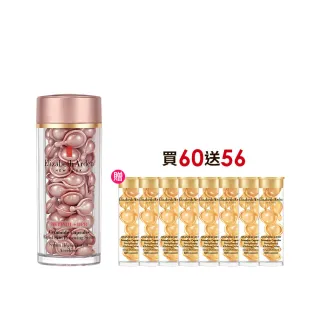 【Elizabeth Arden 伊麗莎白雅頓】官方直營 早C晚A美肌膠點組Elizabeth Arden(超A醇/撫紋)