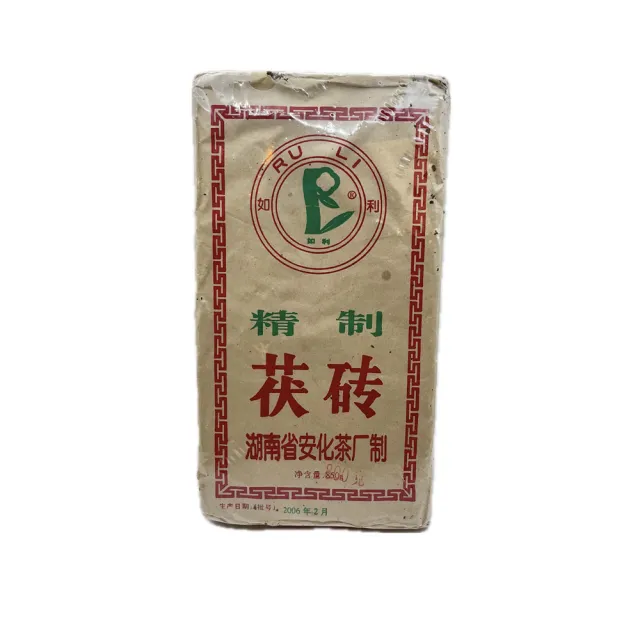 【藏古祥館】安化老茯磚茶A0020(安化 磚茶)